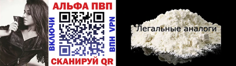 Где купить Владимир МАРИХУАНА МЕФ АМФЕТАМИН A PVP блэк спрут рабочий сайт Кокаин ГАШИШ