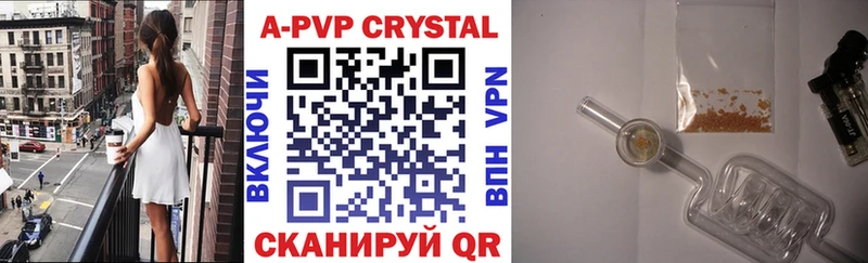 где можно купить   MEGA ссылка  APVP VHQ  Владимир 