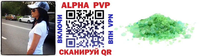 A PVP Соль Владимир