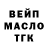 ГАШИШ Ice-O-Lator xMaux