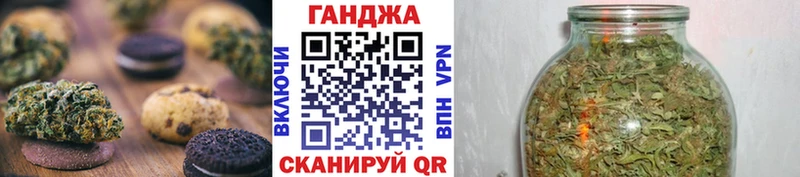 Еда ТГК марихуана  Владимир 