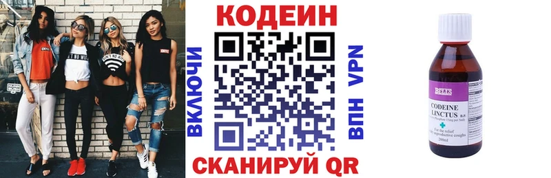 Codein Purple Drank  купить наркотики цена  Владимир 