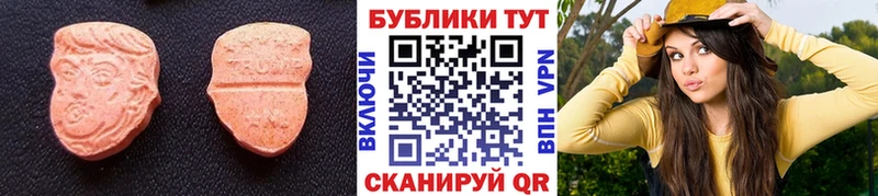дарнет шоп  Владимир  мега как зайти  Ecstasy 280мг 