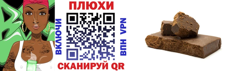 ГАШ ice o lator  Владимир 