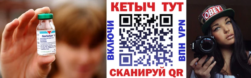 hydra ссылка  Владимир  Кетамин ketamine 