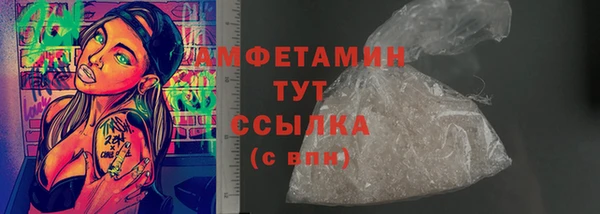 а пвп мука Волосово
