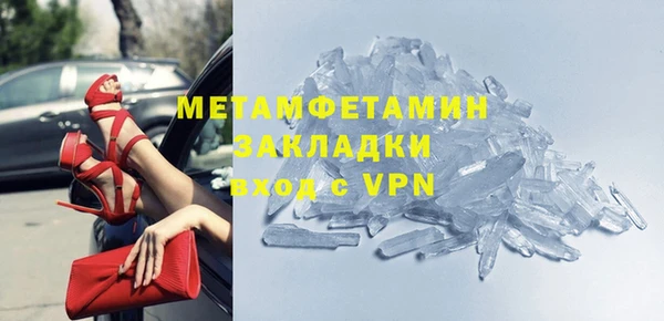 а пвп мука Волосово