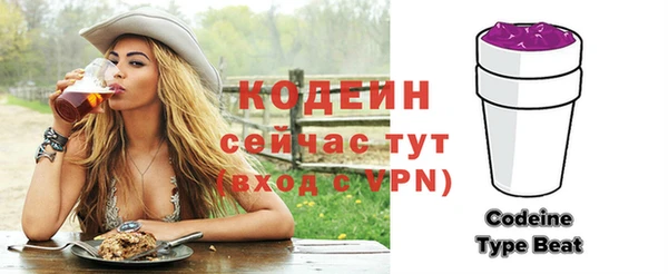 кокс Волоколамск