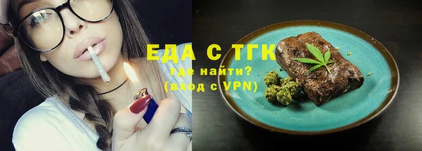 а пвп мука Волосово
