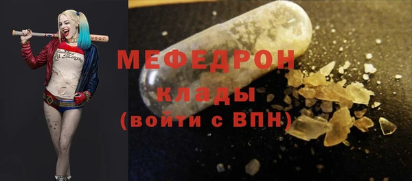 герыч Володарск