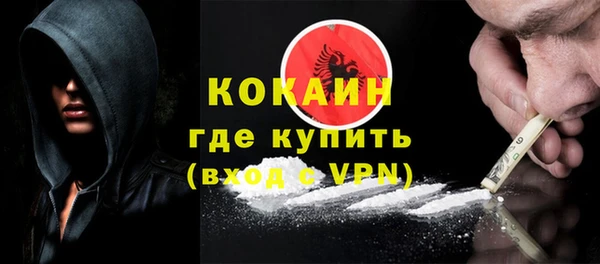 герыч Володарск