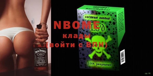 а пвп мука Волосово