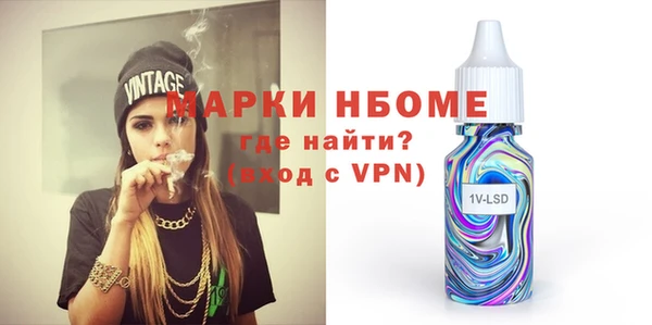 кокс Волоколамск