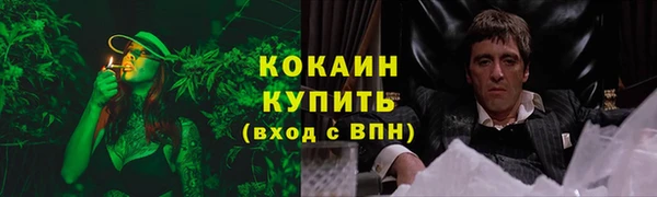 герыч Володарск