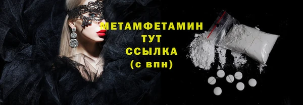 герыч Володарск