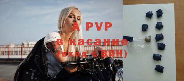 герыч Володарск