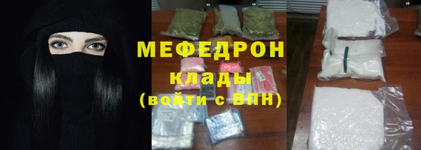 а пвп мука Волосово