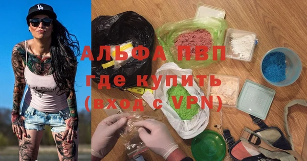 а пвп мука Волосово