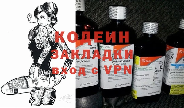 а пвп мука Волосово