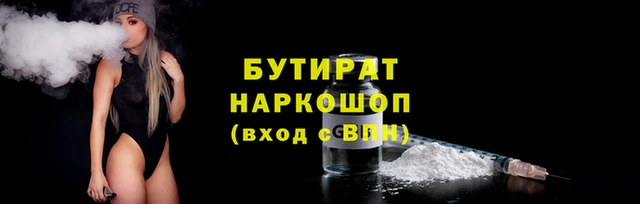 кокс Волоколамск
