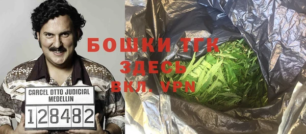 герыч Володарск