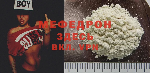 герыч Володарск