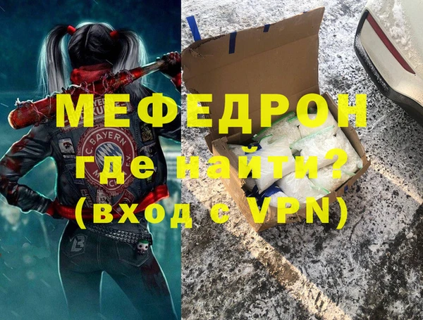кокс Волоколамск