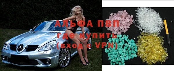 герыч Володарск