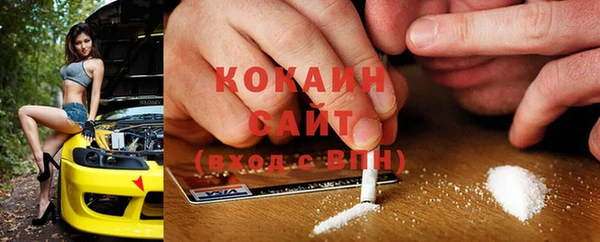 кокс Волоколамск