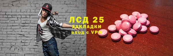 а пвп мука Волосово