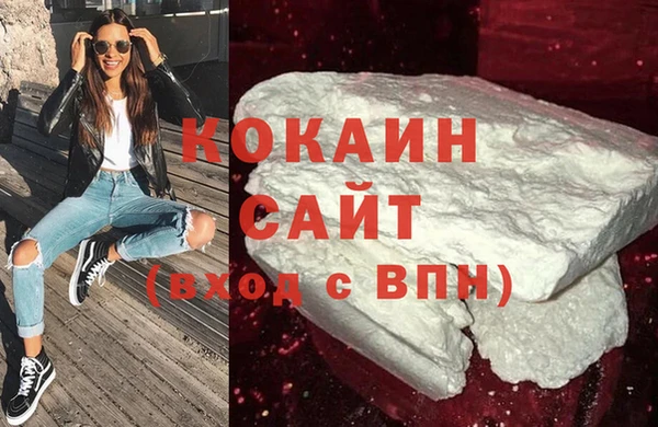 кокс Волоколамск