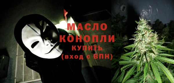 а пвп мука Волосово