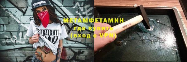 герыч Володарск
