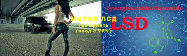 герыч Володарск