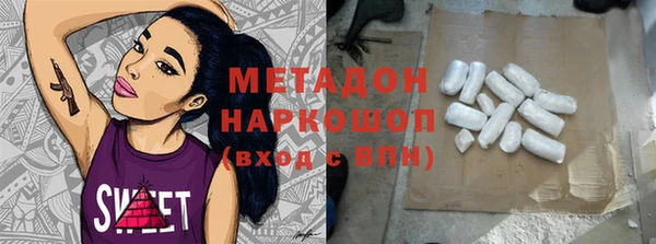 а пвп мука Волосово