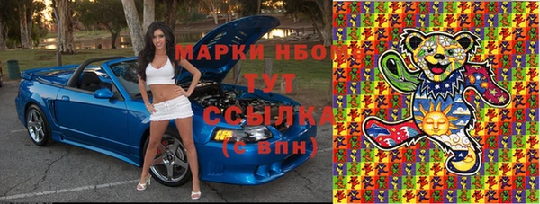 а пвп мука Волосово
