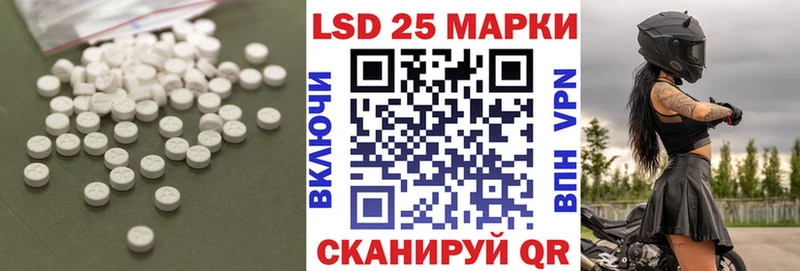 как найти   МЕГА сайт  ЛСД экстази ecstasy  Владимир 
