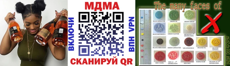 MDMA crystal Владимир